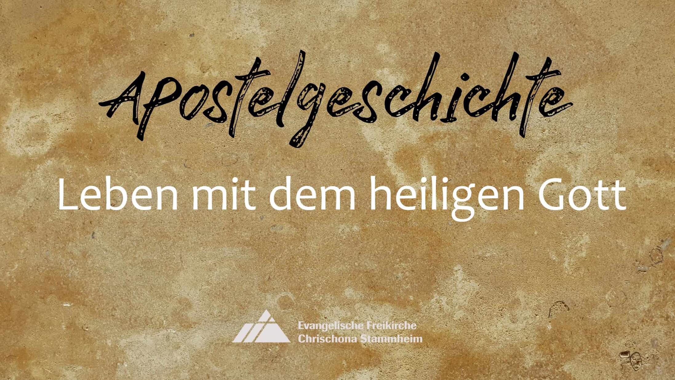 Leben mit dem heiligen Gott